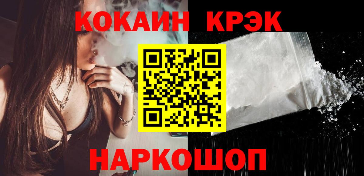 Асбест  Cocaine 97%  Вход с VPN  КОКАИН 99% 