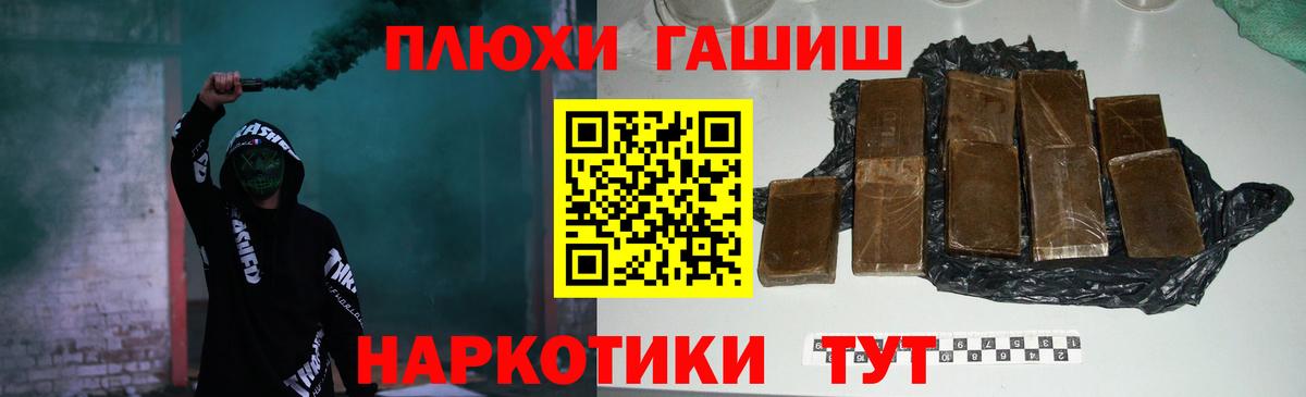 Гашиш Cannabis Асбест