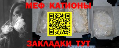 кристаллы Бузулук