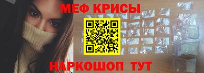 кристаллы Бузулук