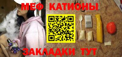 шишки Будённовск