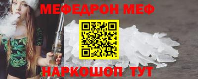 кристаллы Бузулук