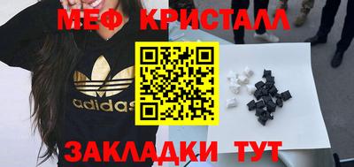 spice Чебаркуль