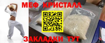 а пвп мука Бугуруслан