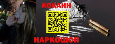 кристаллы Бузулук