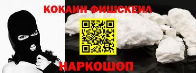 шишки Будённовск
