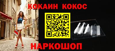шишки Будённовск