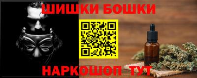 шишки Будённовск