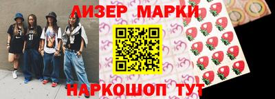 шишки Будённовск