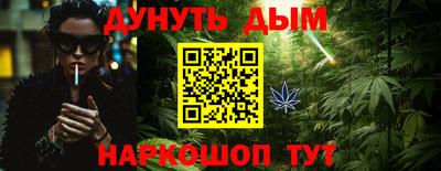 кристаллы Бузулук
