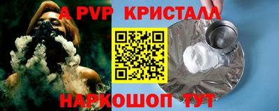 а пвп мука Бугуруслан