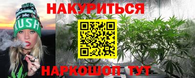 кристаллы Бузулук