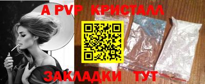 а пвп мука Бугуруслан