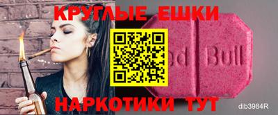 шишки Будённовск