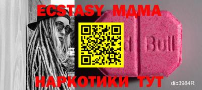 кристаллы Бузулук
