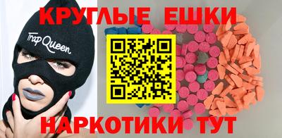 кристаллы Бузулук