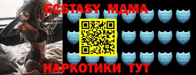 шишки Будённовск