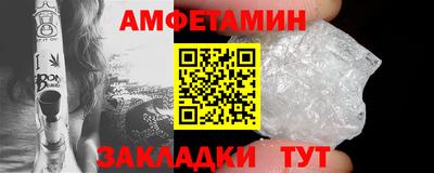 а пвп мука Бугуруслан