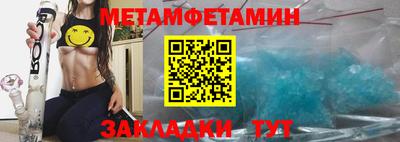 кристаллы Бузулук