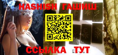 шишки Будённовск