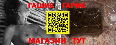 шишки Будённовск