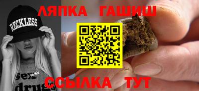 шишки Будённовск