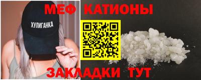 шишки Будённовск