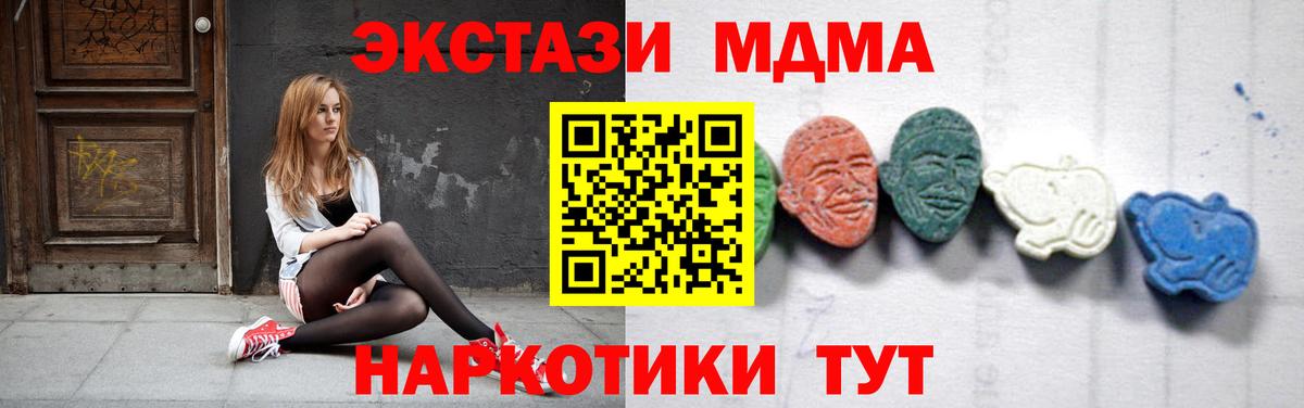 MDMA crystal Асбест