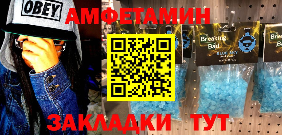 Асбест  Первитин винт  Вход с VPN 