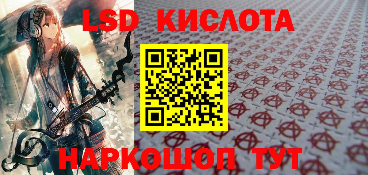 Марки N-bome 1,8мг Асбест