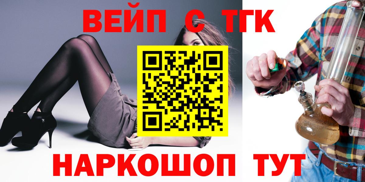 Асбест  Дистиллят ТГК гашишное масло  ТГК концентрат  Вход с VPN 