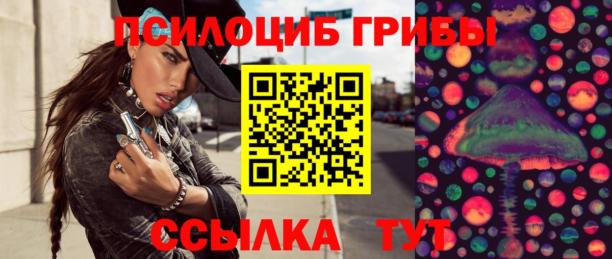 Асбест  Галлюциногенные грибы мухоморы  Вход с VPN  Галлюциногенные грибы MAGIC MUSHROOMS 