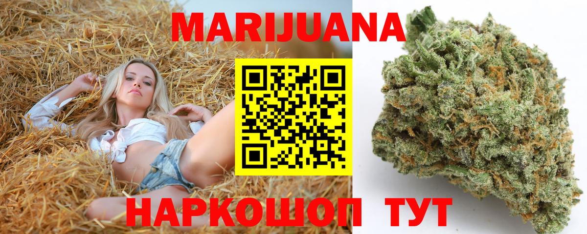 Бошки Шишки марихуана  Вход с VPN  Асбест  Бошки марихуана Amnesia 