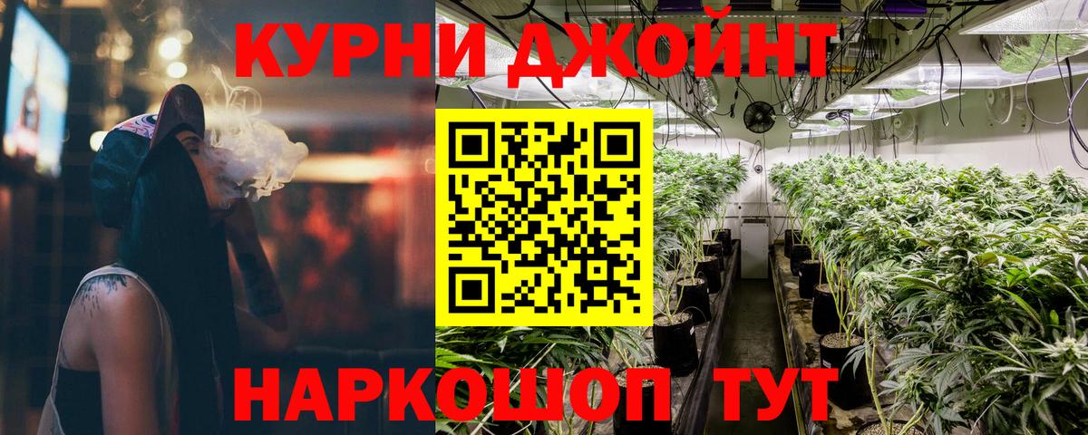 Марихуана индика Асбест